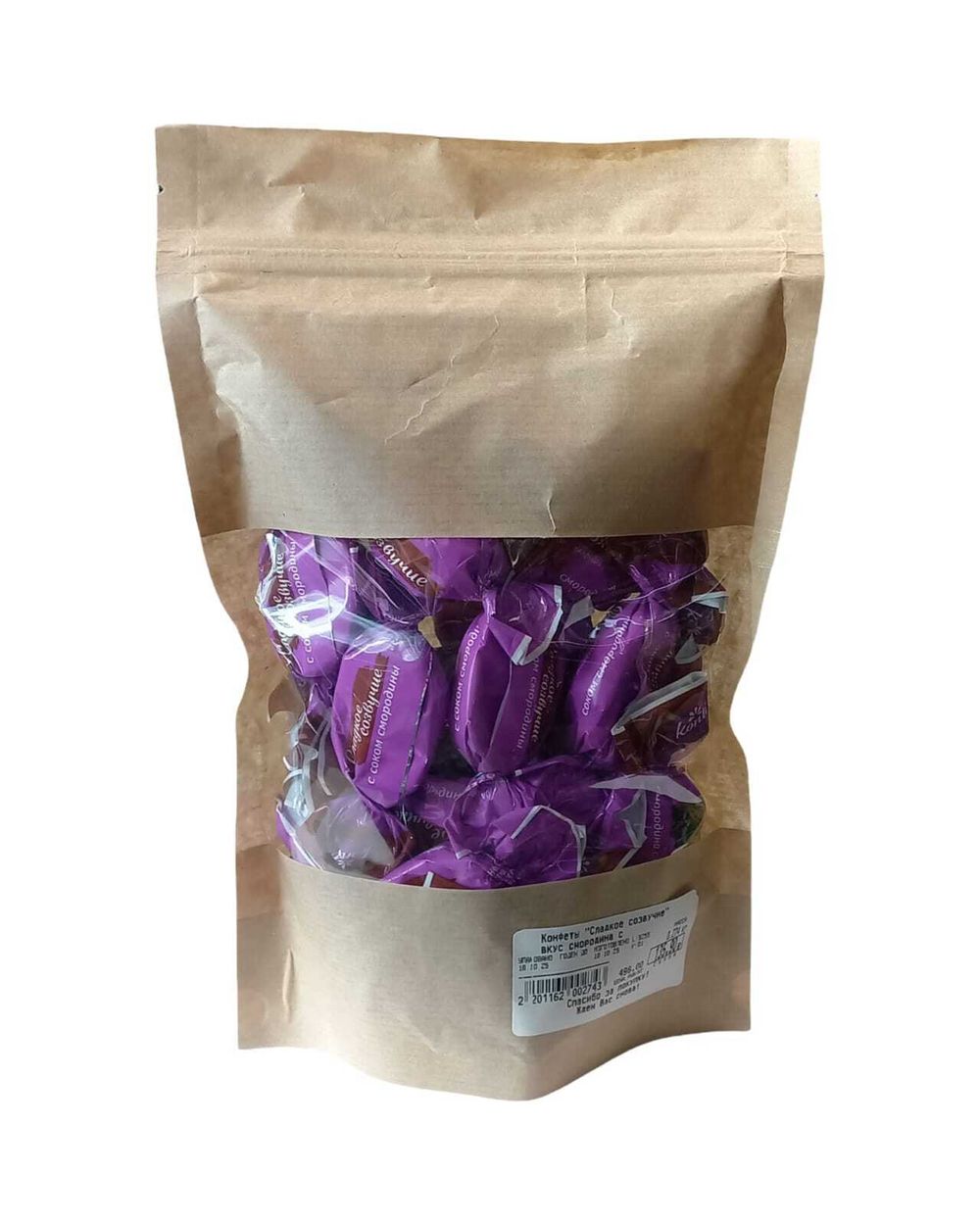 Конфеты "Сладкое созвучие" вкус смородина с пломбиром,вес