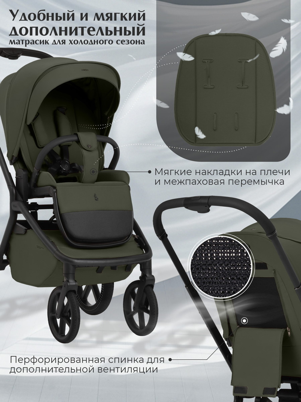Коляска 4 в 1 Sweet Baby SBL Orso New + автокресло Elegante Plus с базой i-Size ISOFIX DK780 New Dark Green