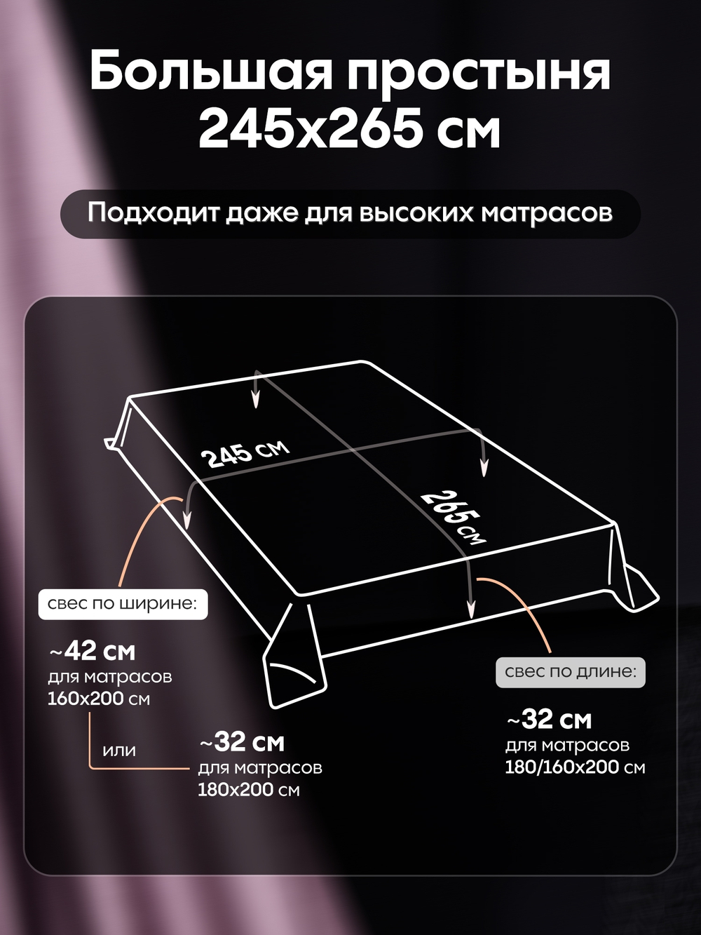 КПБ Однотонный Сатин Премиум OCP008, Евро, 4 наволочки