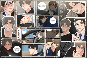 Стикерлист "Прелести садизма другая история Б"