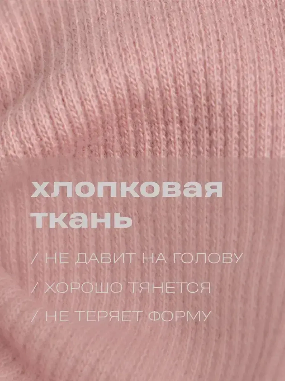 Повязка на голову для девочки солоха розовая