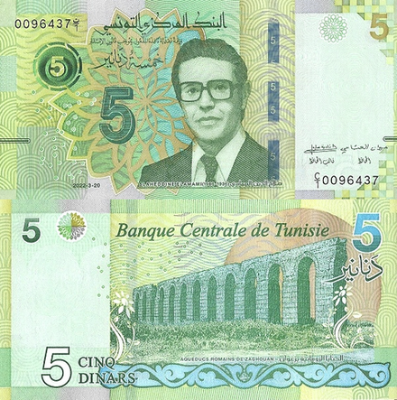 Тунис 5 динар 2022 Римские акведуки Загуана UNC