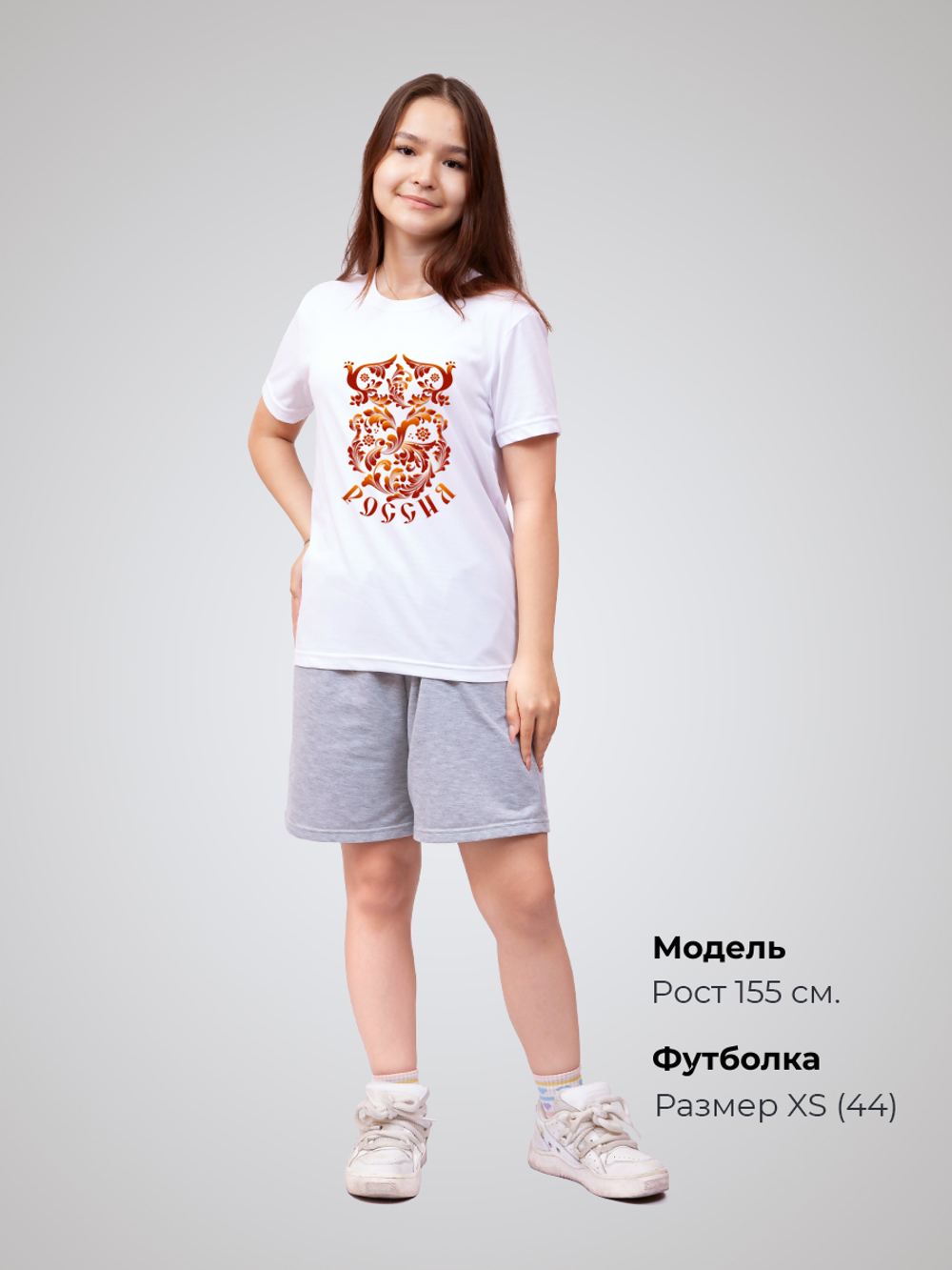 Футболка "Россия"