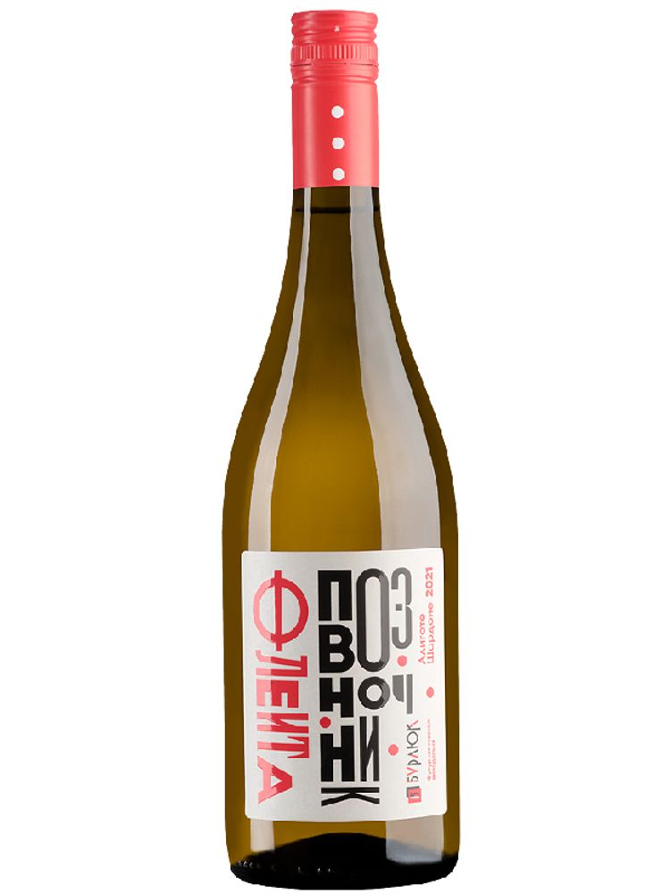 Vidilla Verdejo, DO Rueda