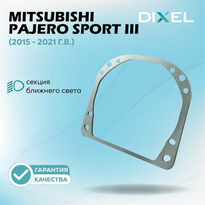 Рамки для Mitsubishi Eclipse Cross, Pajero Sport III / Toyota RAV4 (XA40) на 3/5R