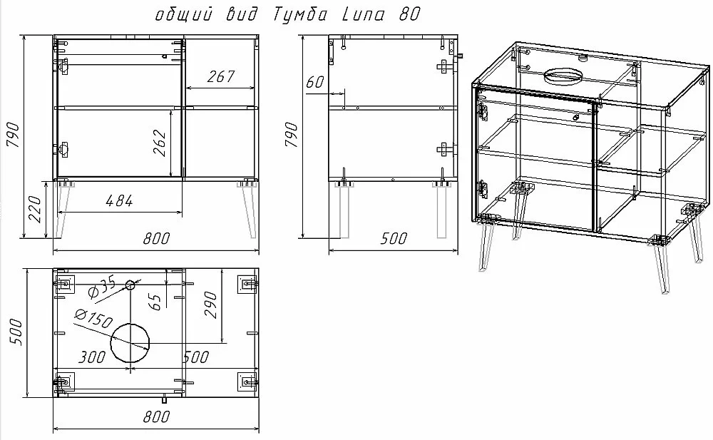 Тумба с раковиной Dreja LUNO 99.2002 80 белый глянец