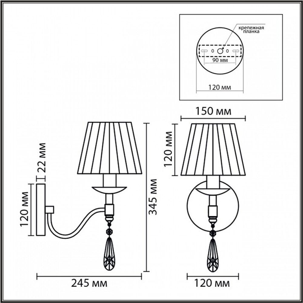 Бра Lumion MAGDA 8316/1W