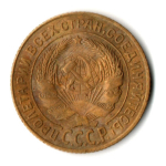 2 копейки 1926 год