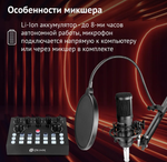 Микрофон  Oklick SM-600G