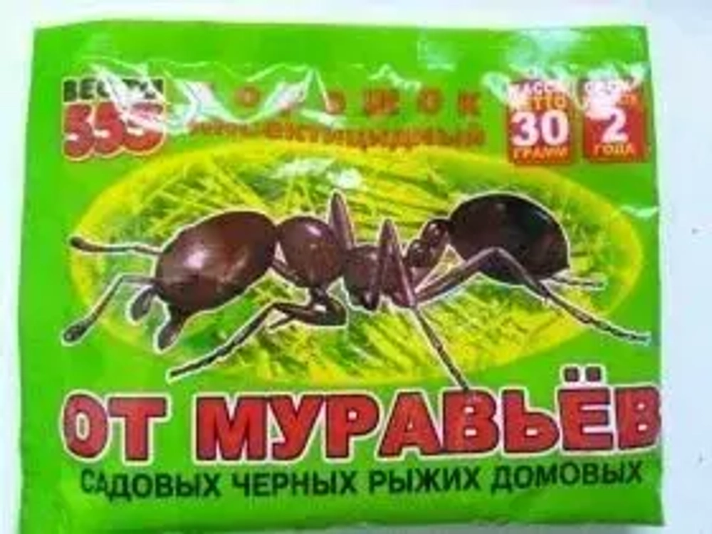 Порошок инсектицидный от муравьёв 30 гр Веста 555