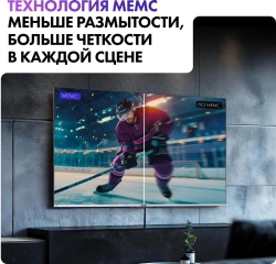 Телевизор Haier 65 Smart TV S3