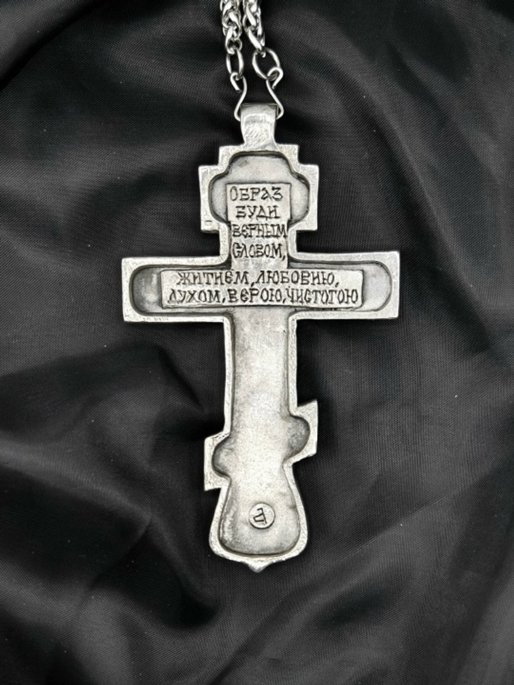 Крест священника “Николаевский” с распятием XXI век (серебрение)