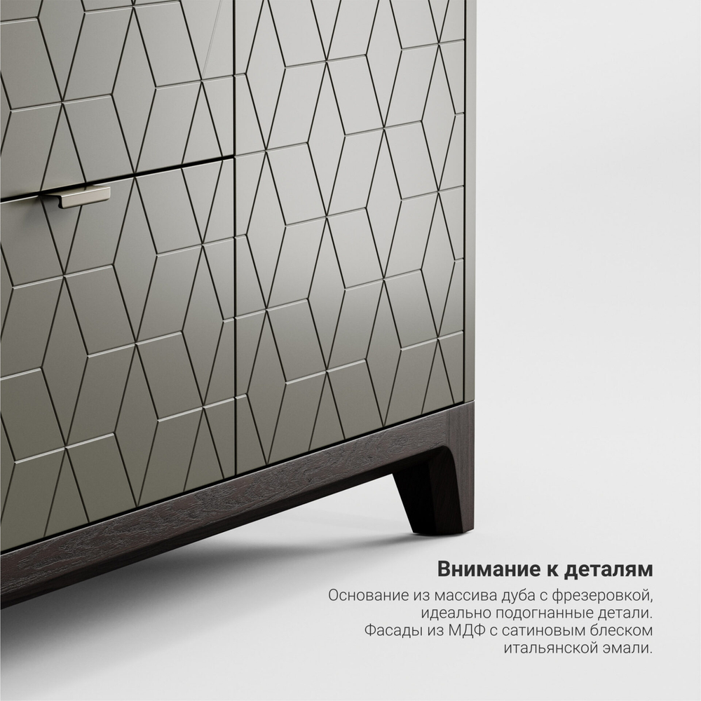 Комод Case CS039