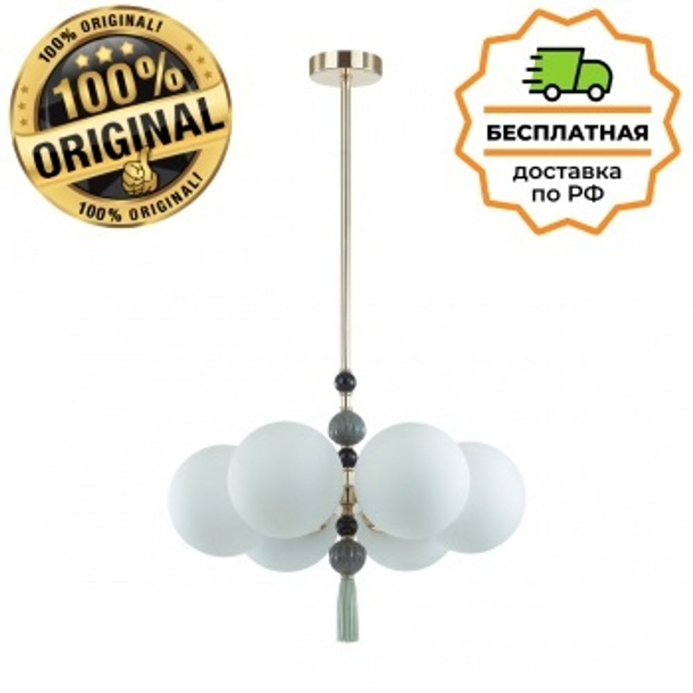 Люстра подвесная Odeon Light 5405/6 PALLE