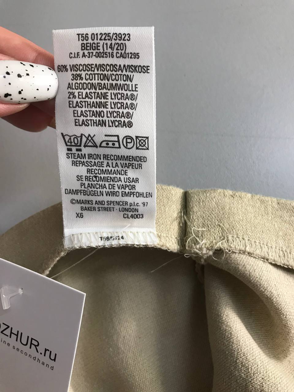 Юбка Marks&Spencer базовая, маркировка 42, визуально 48 размер