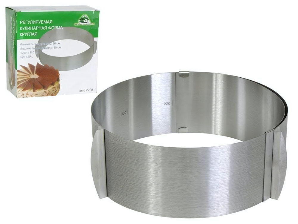 Форма кулинарная регулируемая 16-30см*8см