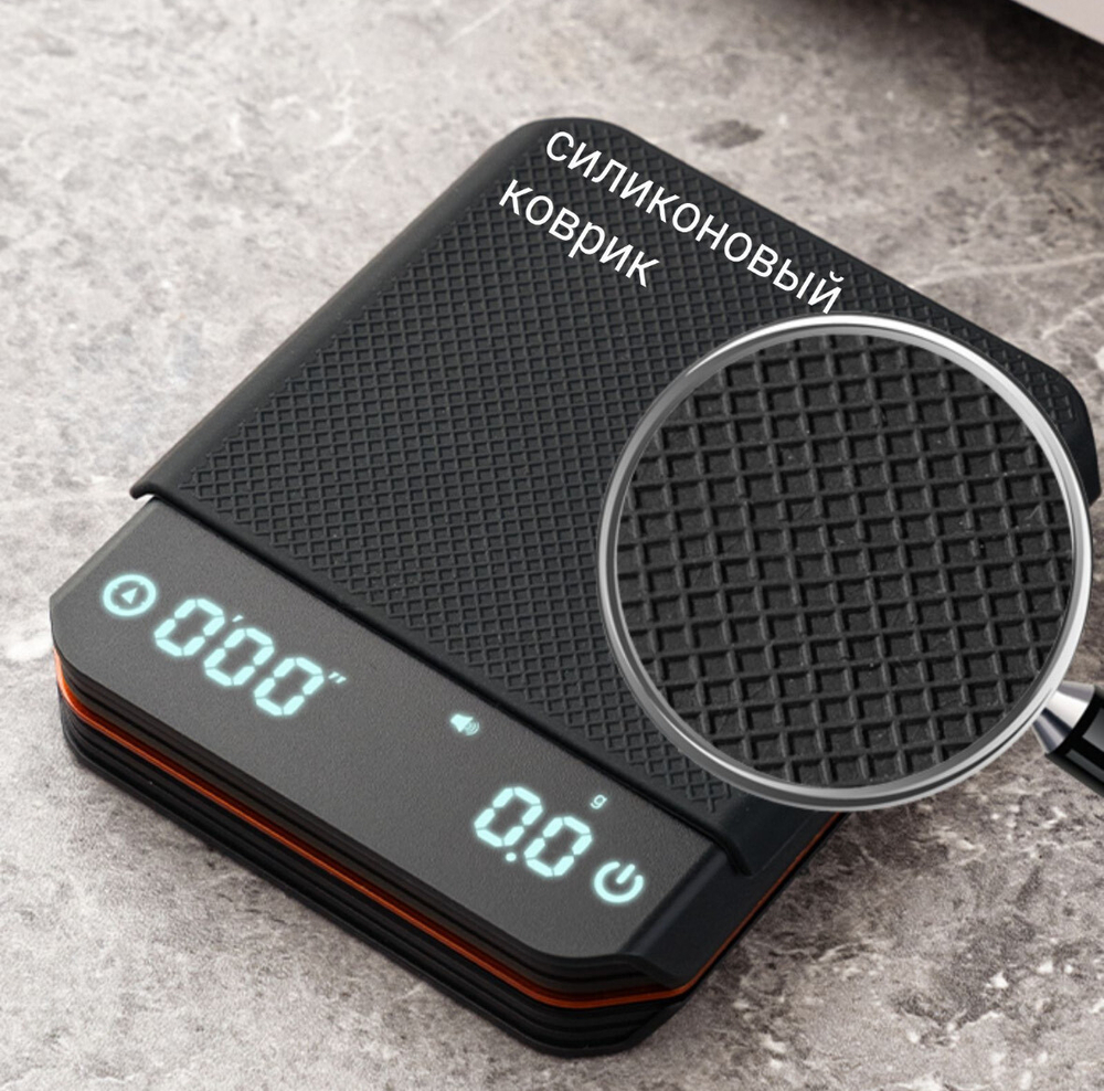 Электронные весы бариста Sierra Barista Black  (USB-зарядка)