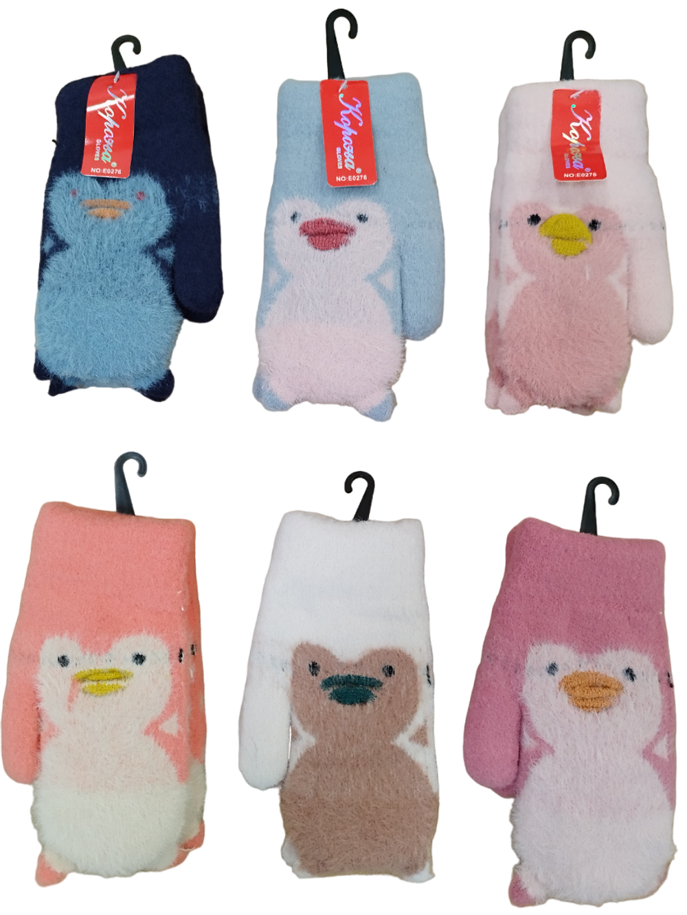 0276Е варежки детские на меху "утята" (S)