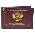 Обложка кожаная под удостоверение РЖД