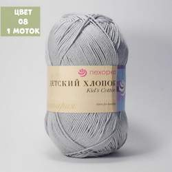 Детский хлопок (Пехорка)