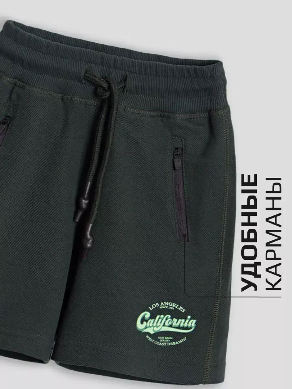 Летний костюм для мальчика в садик