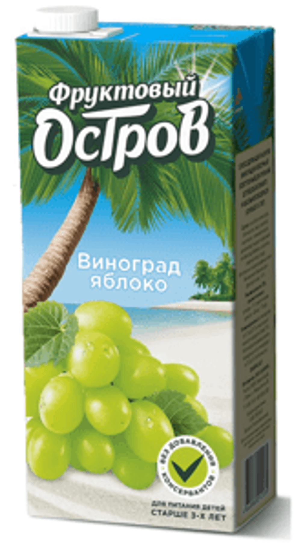 Фруктовый Остров 0,93/12 ВИНОГРАД-ЯБЛОКО