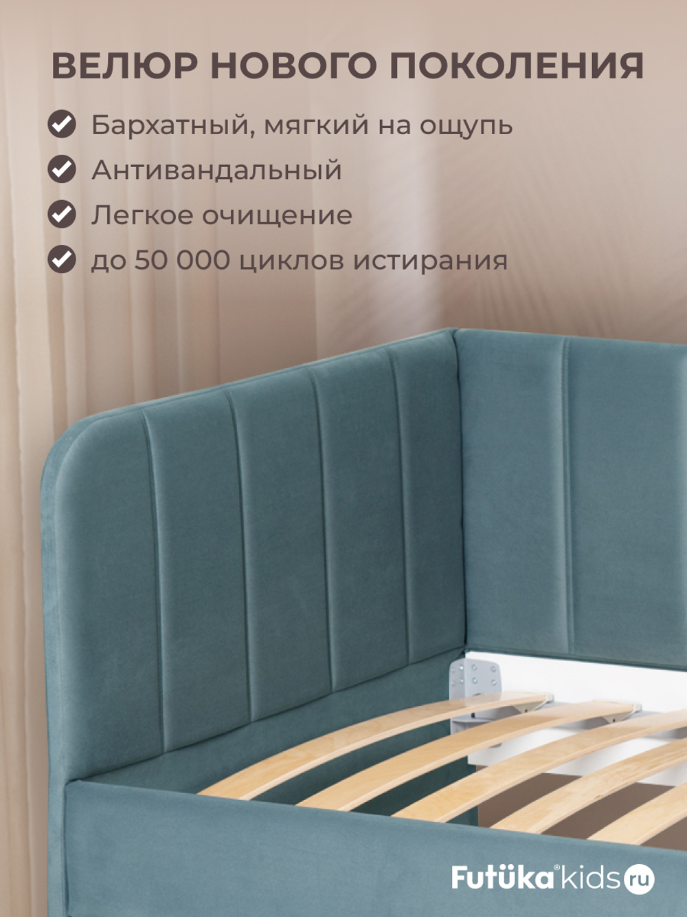 Диван - кровать 180х90 см Crecker ткань Микровелюр