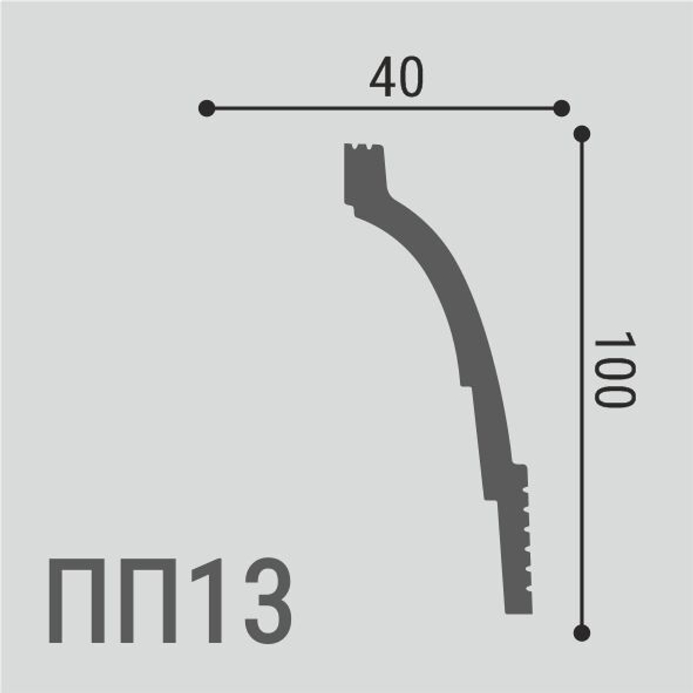 Карниз потолочный ПП 13
