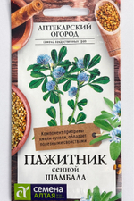 Пажитник сенной Шамбала 1 г СМЗ-275