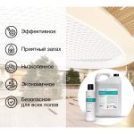 Средство моющее Vortex CleanBox Professional Comfort для полов нейтральное 1 л