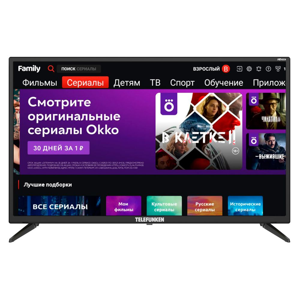 ЖК телевизор Telefunken TF-LED32S76T2S(Smart)