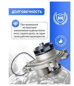 Насос водяной Cruze 1.6/1.8 Aveo T300 Opel Astra H/J 25195119 GM