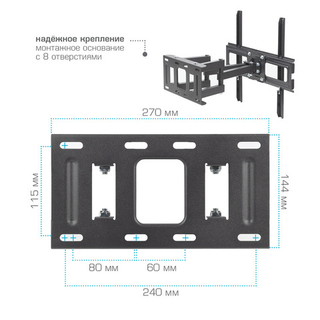 Кронштейн  Tuarex Olimp-406