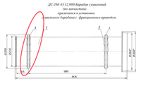 Д646-1 01.01.004 Кольцо