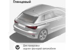 Лак для тонировки фонарей Kudo черный (520мл) аэрозоль