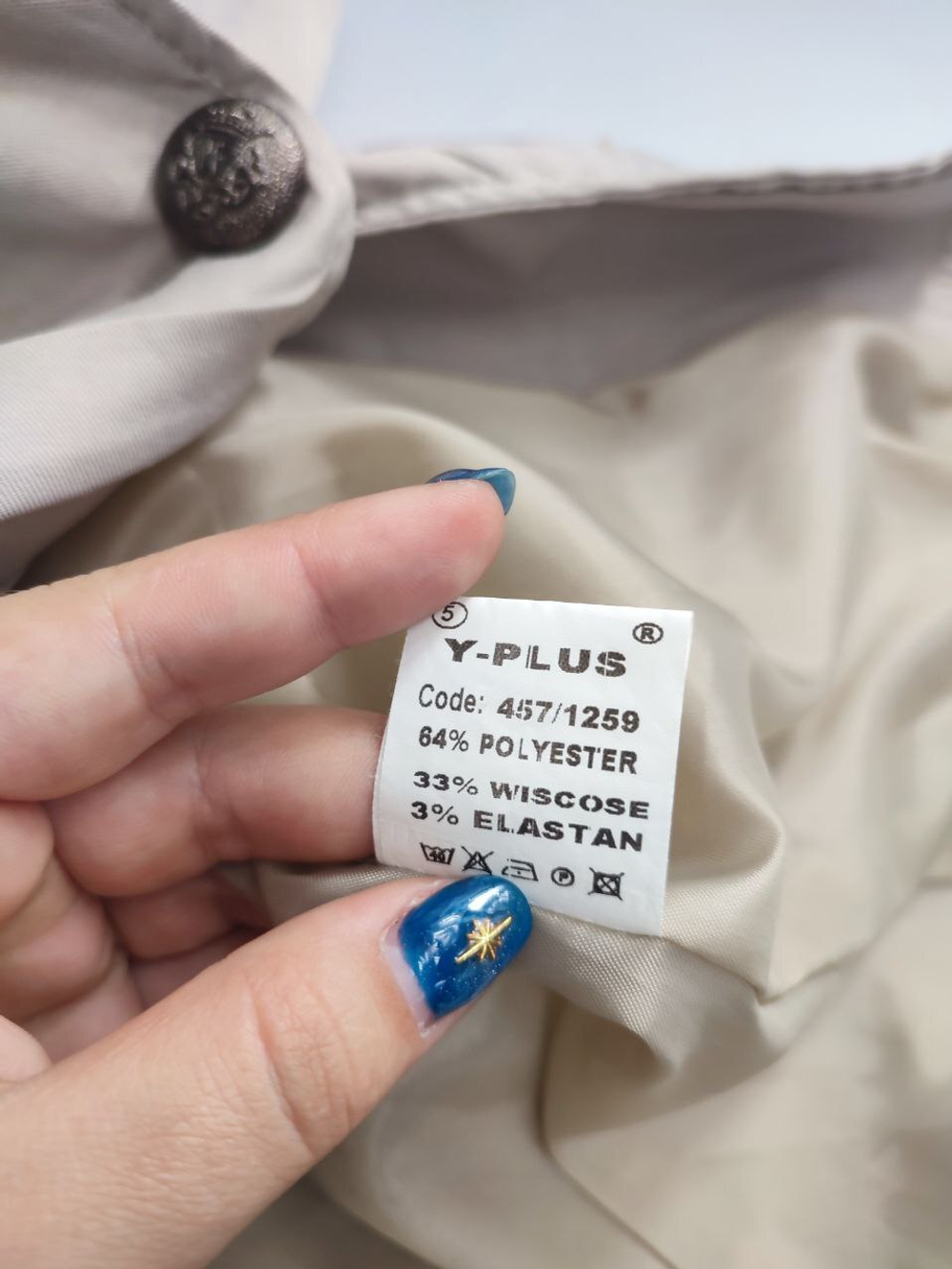 Жакет Y-Plus светлый 42 размер