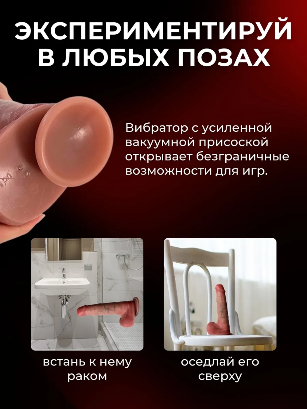 Реалистичный вибратор с фрикциями и подогревом, 21 см
