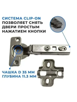 Петля накладная с доводчиком быстрого монтажа