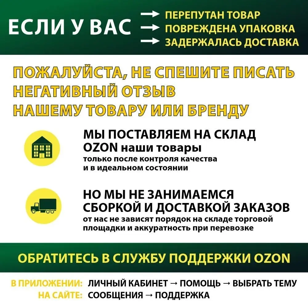 Пластиковый копировальный шаблон для переноса сложных контуров ,280мм