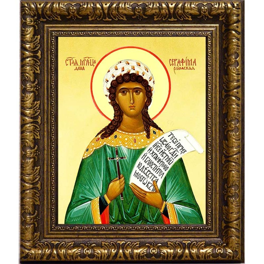 Серафима Римская Святая мученица. Икона на холсте.