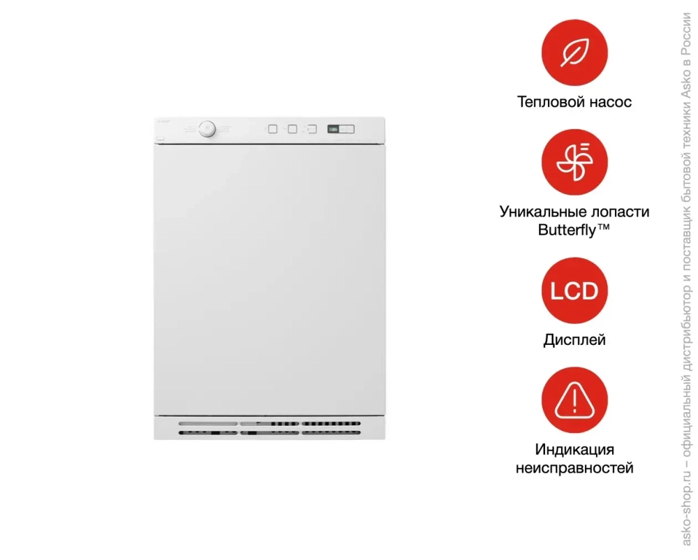 Сушильная машина Asko T754HP W фото 5