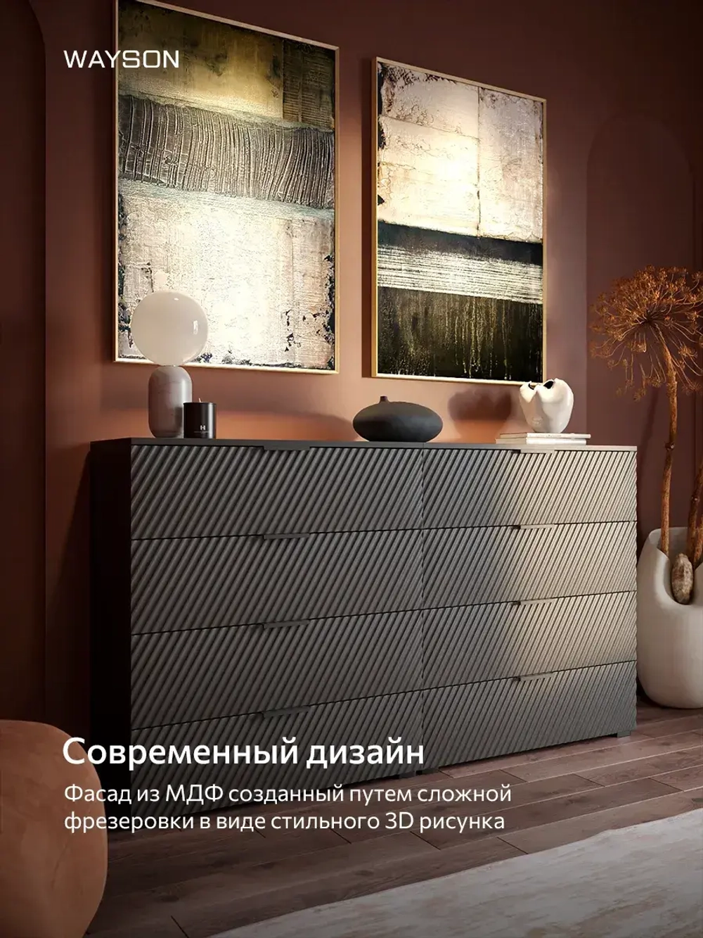 Комод для одежды 80х40х90 графит NORD