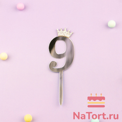 Топпер акриловый  «Цифра 9» (6,2 см, серебряный)