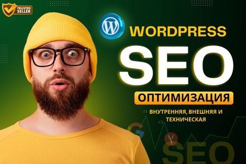 Мой seo