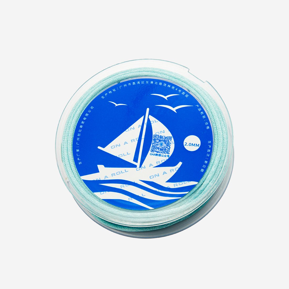 Нить для браслетов, нейлон, оттенок "Насыщенный Тиффани", 2мм