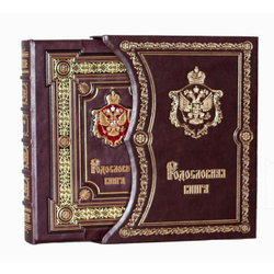 Большая родословная книга семьи "Элитная-Престиж", обложка из натуральной кожи с гербом, темная