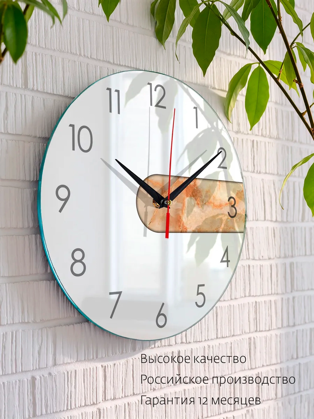 Часы настенные интерьерные бесшумные стекло d28см