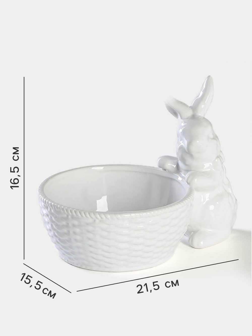 Конфетница «Зайка», 650 мл, 21.5×15.5×16.5 см, доломит, белая