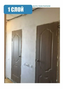 ВТеме Грунтовка для стен под обои акриловая пигментированная укрывающая белая 2,5кг