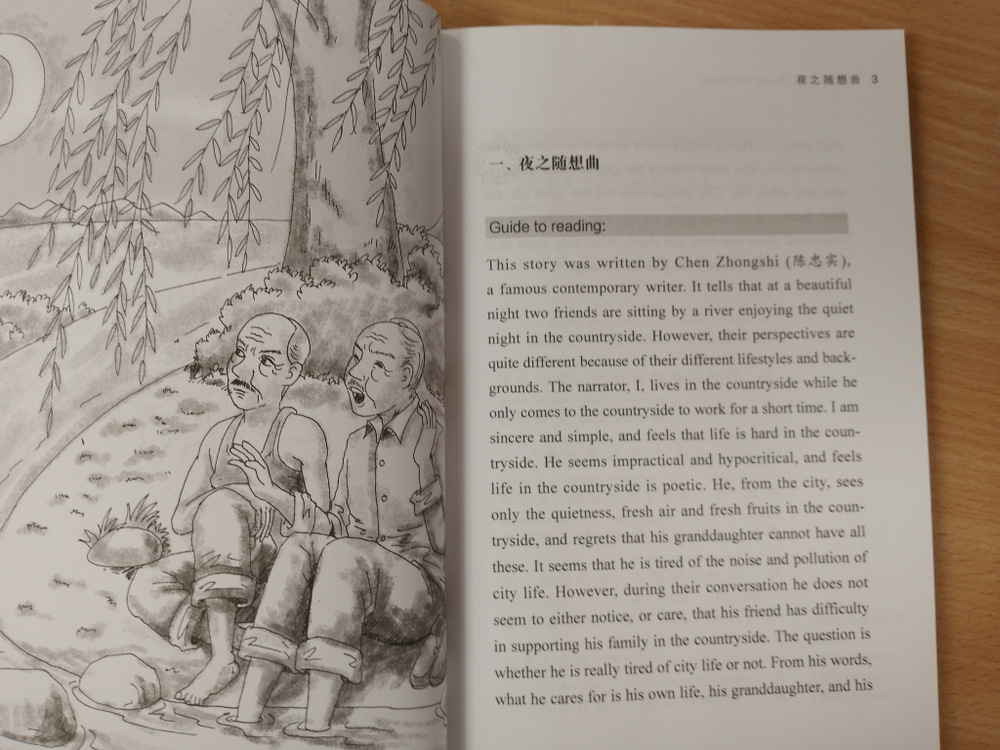 Graded Chinese Reader 1000 - Book with mp3 download online. Selected Abridged Chinese Contemporary Short Stories